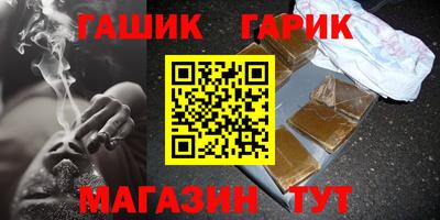гашиш Малоярославец
