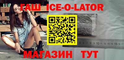 гашиш Малоярославец