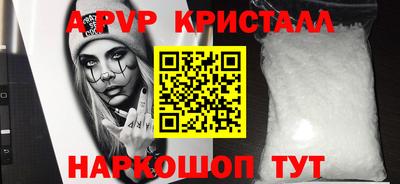 гашиш Малоярославец