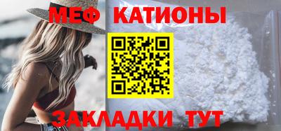 амфетамин Мариинск
