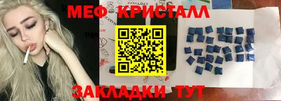 скорость mdpv Малгобек