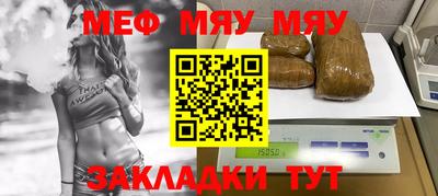 амфетамин Мариинск