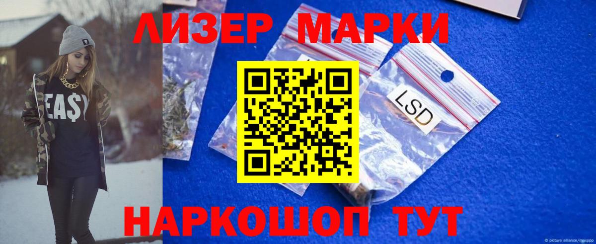 LSD-25 экстази ecstasy  ЛСД экстази кислота  LSD-25 экстази  Вход с VPN  Уфа 