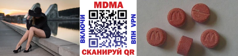 blacksprut маркетплейс  Уфа  MDMA crystal  наркотики 