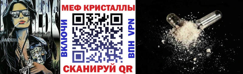 сколько стоит Уфа блэк спрут tor Мефедрон mephedrone