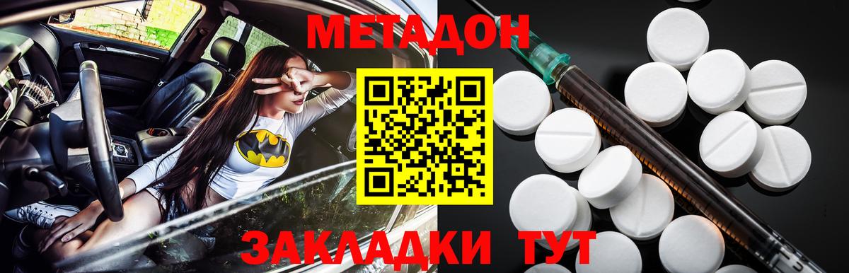 НБОМе  Уфа  ЭКСТАЗИ  Вход с VPN  Cocaine  Мефедрон   ГАШ 