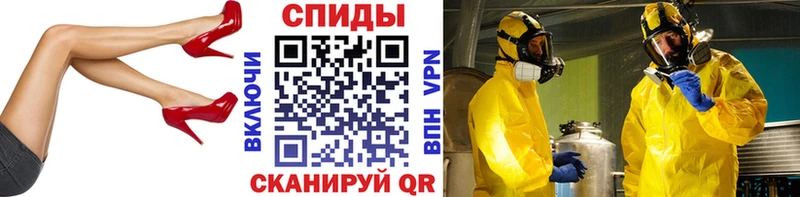 KRAKEN tor  Уфа  Метамфетамин кристалл 