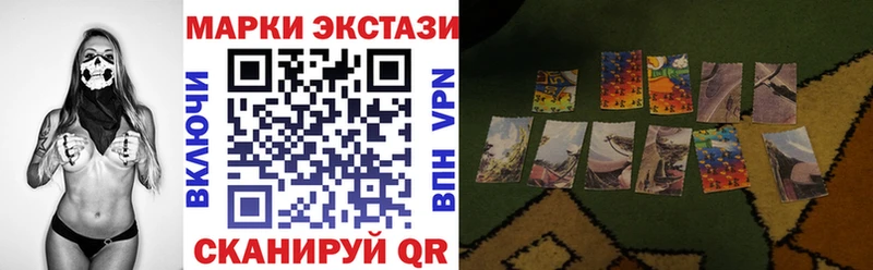 Марки 25I-NBOMe 1,5мг  Уфа 
