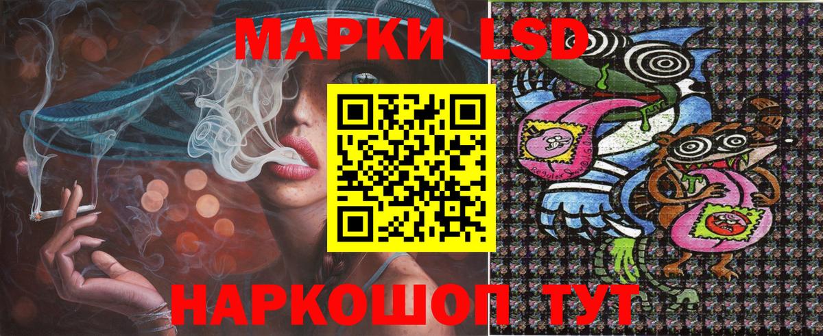 где купить   Вход с VPN  Уфа  Наркотические марки 1,5мг 