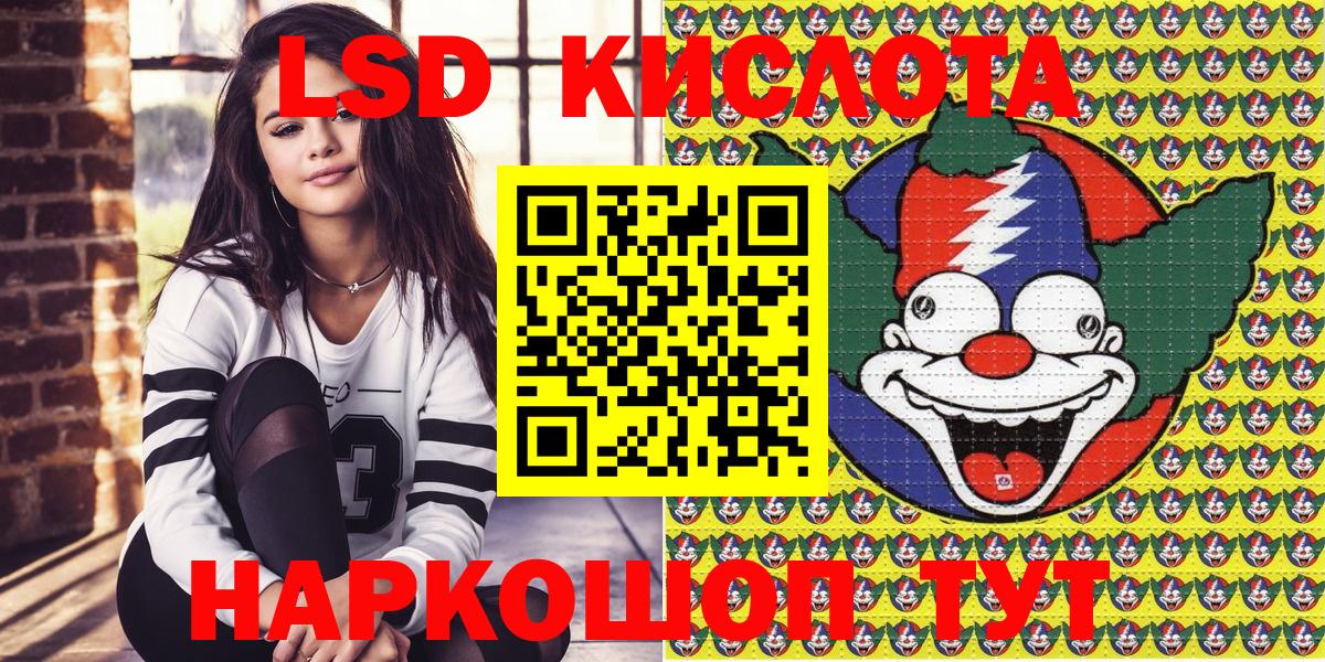 Наркотические марки 1,8мг Уфа