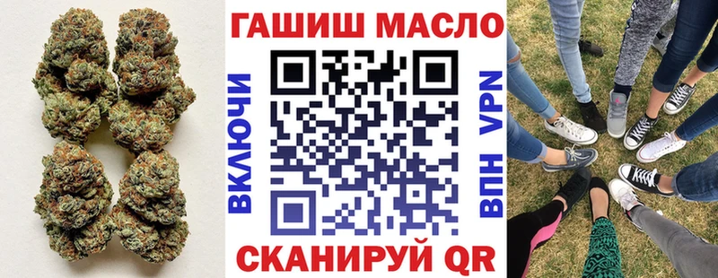 ТГК вейп Уфа