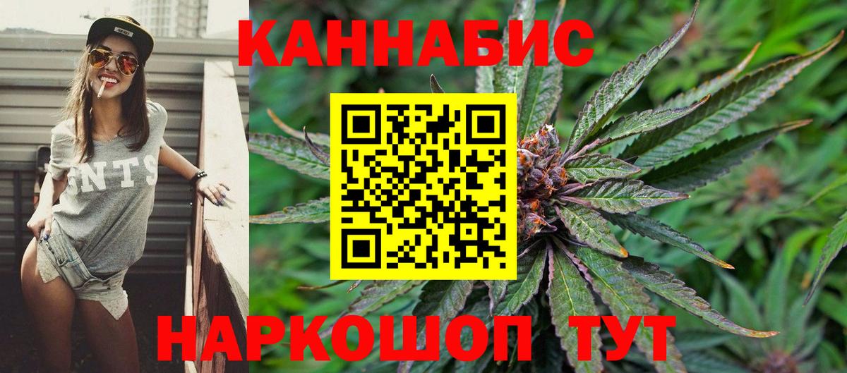 Шишки марихуана конопля  Конопля MAZAR  Вход с VPN  Шишки марихуана ГИДРОПОН  Бошки Шишки Amnesia  Уфа 