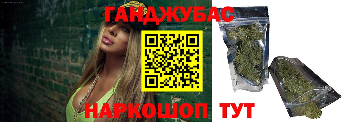 Марихуана VHQ Уфа